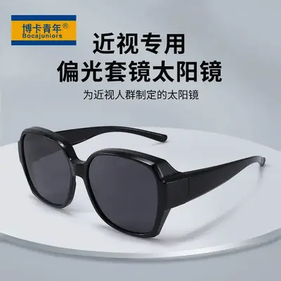 2025 UV Sunglasses for Men Women Yellow Lens