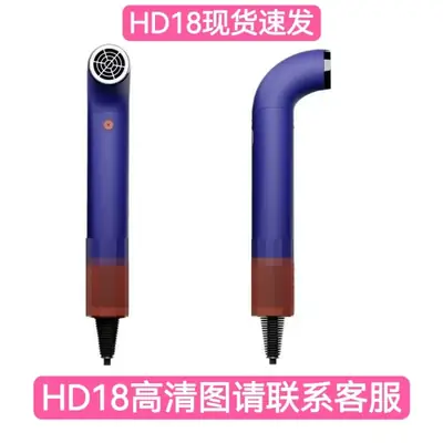 Negative Ion Hair Dryer Rose Red 23W High Speed
