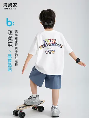 2026 Summer Korean Style Pure Cotton Printed T-Shirt for Boys