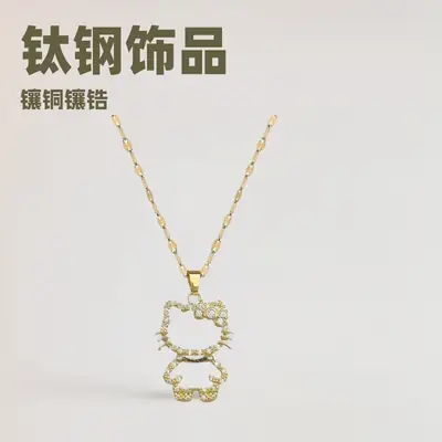 Gold Four-Leaf Flower Necklace with Zircon Clavicle Chain