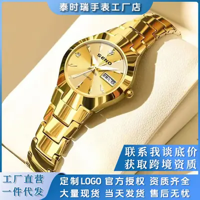 Gold Quartz Watch with Diamond Cover, Waterproof Steel Band, Cross-Border Design