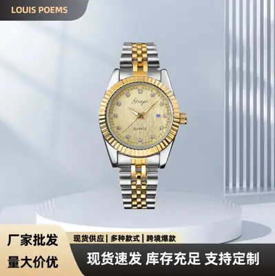 Women's Gold Plated Rolex Imitation Waterproof Watches