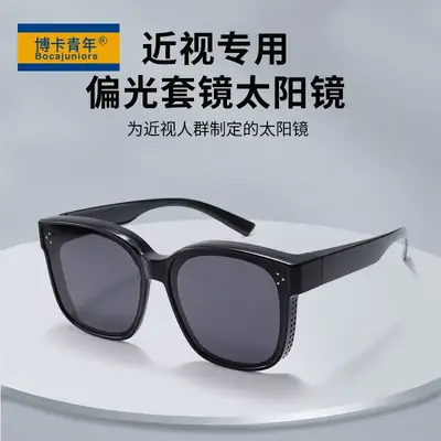 Men Women Anti-UV Polarized Sunglasses Black
