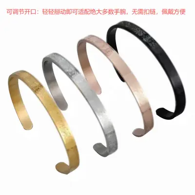 Cross-Border Ayatul Kursi C-Shaped Open Titanium Steel Women's Bracelet Arabic 6mm Stainless Steel Non-Fading Bracelet