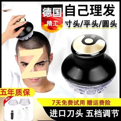 Electric Razor for Men, Self-Adjusting Blade, 15cm, Universal Use
