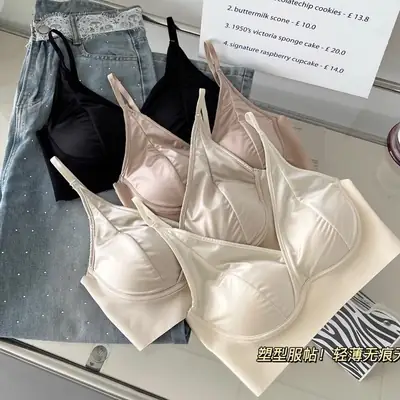 French Satin Two-Wear Bra Traceless Comfort Side Fit