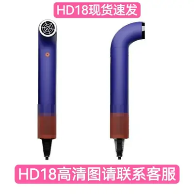Huaqiang North Negative Ion Hair Dryer HD18