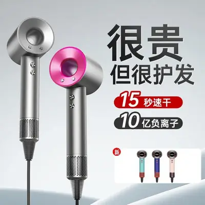 Water Pipe Hair Dryer with Constant Temp & Rose Red Design