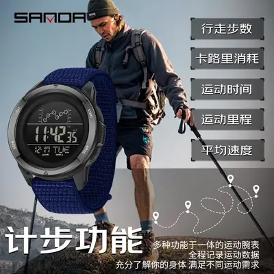 Sanda Cross-Border Electronic Watch for Sports & Fashion