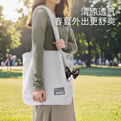 Cool Pet Outgoing Bag for Cat & Puppy
