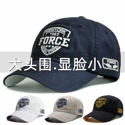 Big Head Baseball Cap for Men Wide Brim Beige