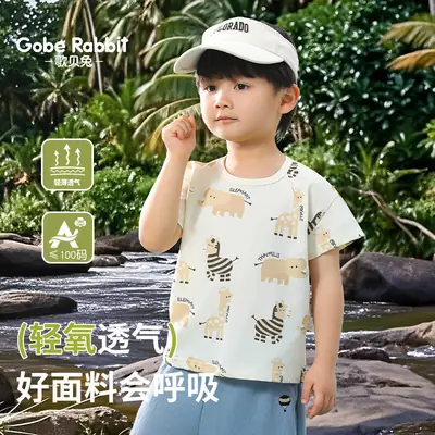 Baby T-shirt Elephant Print Summer Casual Short Sleeve