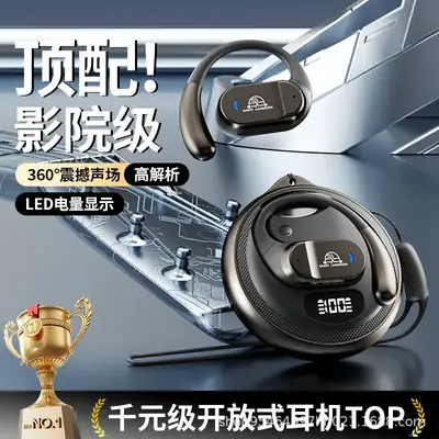 Berlin Bluetooth Headset with 360 Sound & Long Battery