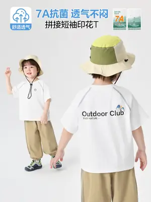 Right European Boys T-Shirt White 2025 Summer