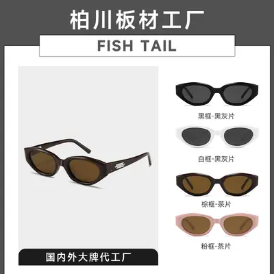 Jennie Fishtail Acetate Sunglasses White Black