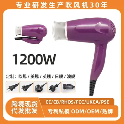 Purple Hair Dryer for Home Travel Use