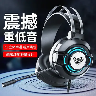 Gaming Headset Wolf Spider S602 Blue LED Light
