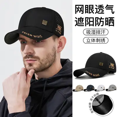 Beige Feathered Brand Men Women Street Sun Hat