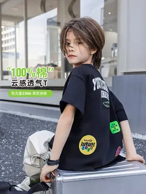 2026 Boys T-Shirt White Heavy Duty Panda Yuan Yuan Cotton Summer