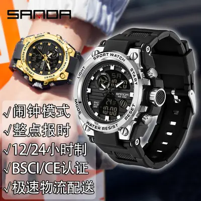 Men's Black Digital Sport Watch with LCD Display