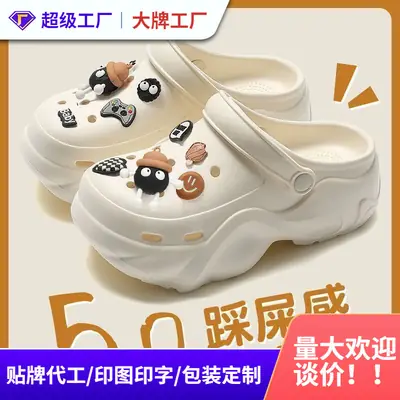 Women's Cartoon Sandals White Soft Summer Outer Pass 2025