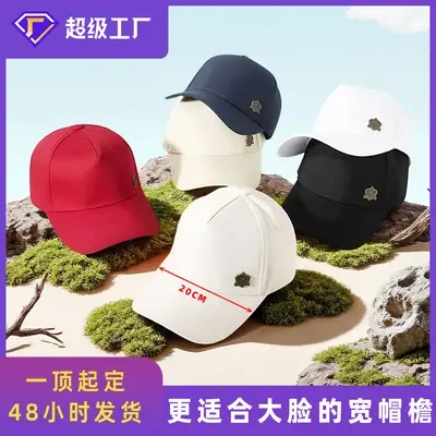 Men's Black 5-Piece High-Cap Sunscreen Cap Big Head Circumference