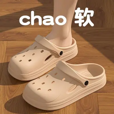 Women's EVA Croc Sandals Beige Toe-Toe Design