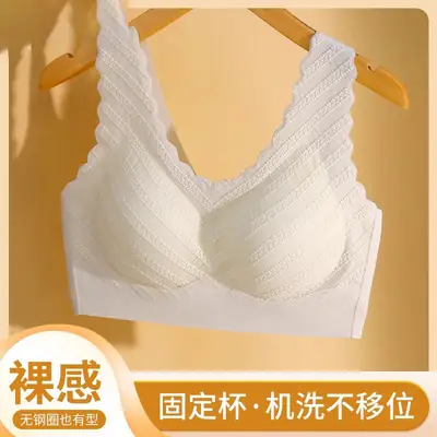 Nude Lace Vest Style Bra with No Rims