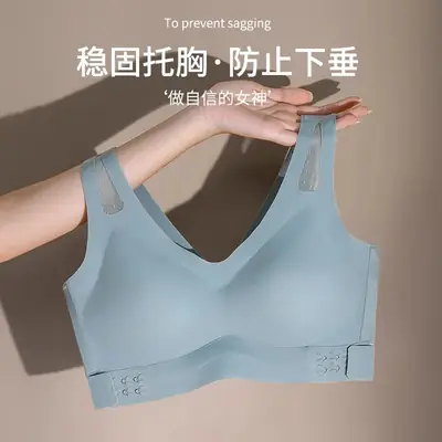 Women's Seamless Side-Closing Bra with Back Push Up Design