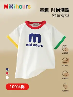 In-laws Boys Cotton Blue T-Shirt Summer New