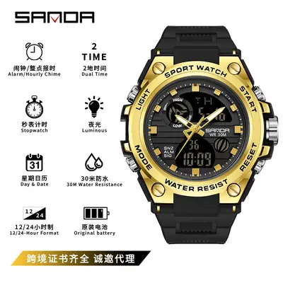Sanda Multifunctional Luminous Sports Watch Rose Gold