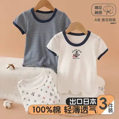 Baby Boys Cotton T-Shirt Set White Blue Summer