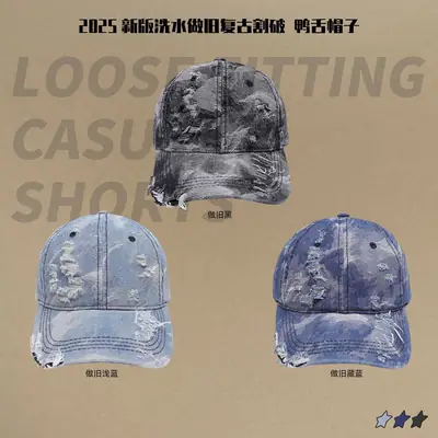 2025 Washed Distressed Baseball Cap Retro Cut
