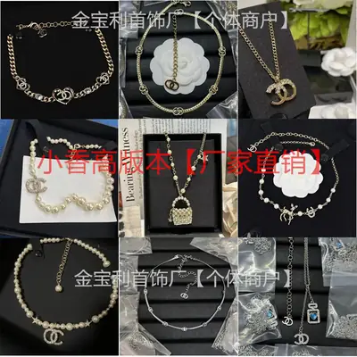Gold Double C Letter Pearl Necklace for Women
