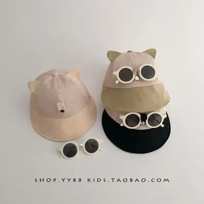 Cute Cat Ears Sunglasses Cap for Kids Beige