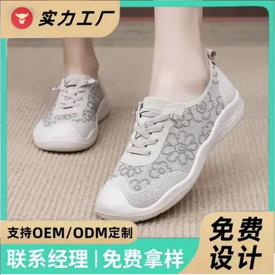 Women's Embroidered Slip-On Shoes White Grey Comfortable Non-Slip