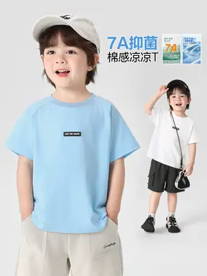 Right European Boys T-Shirt Light Blue Summer Kids