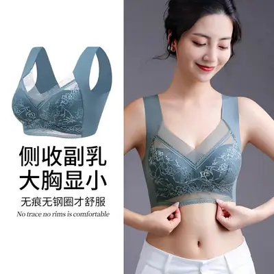 Blue Lace Push-Up Sports Vest Bra for Women