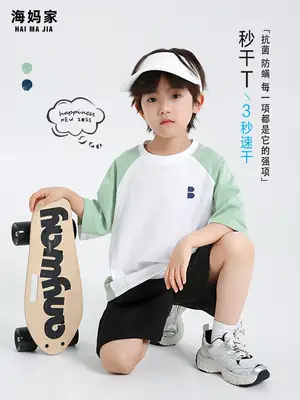 Korean Style Boys Summer T-Shirt Quick Dry White Blue