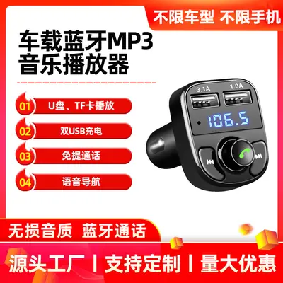 Bluetooth MP3 Player for Car with USB Charging & Voice Control