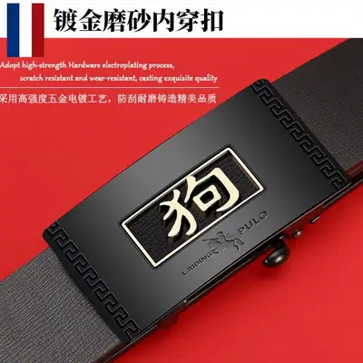 Paul 12 Zodiac Men's Belt with Automatic Buckle