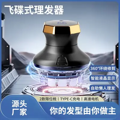 Rechargeable Electric Hair Clipper for Men Women