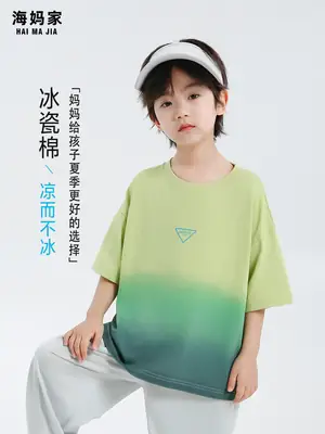 Haima Boys Pure Cotton Summer Gradient T-Shirt