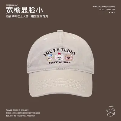 Sweet Bear Embroidered Baseball Cap for Women
