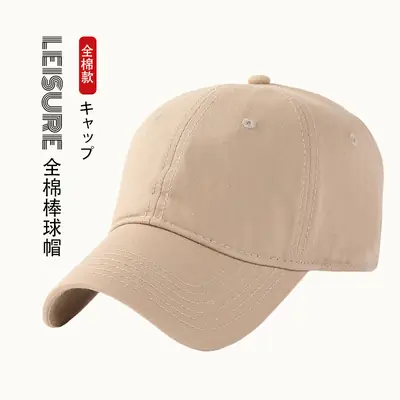 Japanese-Style All-Cotton Baseball Cap Beige