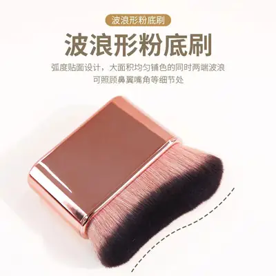 New Dust Brush for Makeup Powder Application