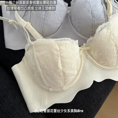 Pink Lace Bra for Small Busts, Soft Underwire, Summer Thin Breathable