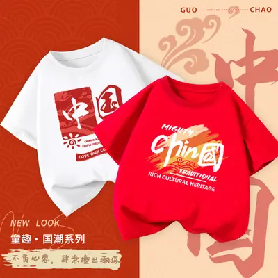 Boys Chinese Printed Cotton T-Shirt Red Summer 2026