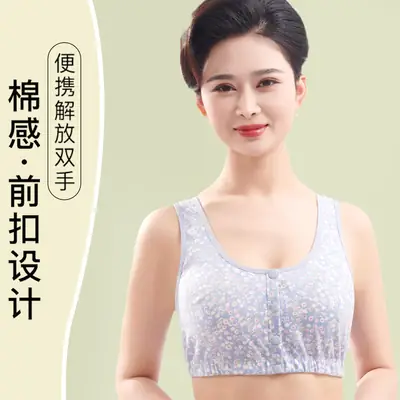 Cotton Middle-aged and Elderly People's Front Buckle Non-steel Ring Push-up Sleep Bra Cotton Base Underwear Vest Bra