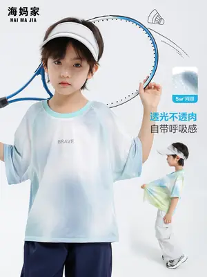 Korean Style Quick-Dry Sports T-Shirt for Boys